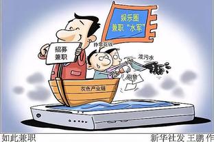 江南娱乐官方app截图1